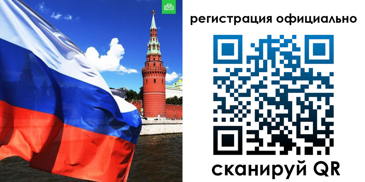 где прописаться в Белой Холунице